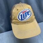 Miller Lite Beer Patch Logo Hard To Find Color Scheme Tan Beige Color