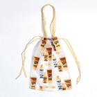 Brigitte Tanaka Organza Bag  creme Solaire Bag 