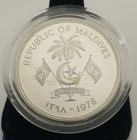 1978 Republic Of Maldives Silver 25 Rufiyaa - Food For All  3604