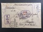 1916 Wwi Japan Pow Cover Camp Matsuyama To Shanghai Tsingtau Aid Group China