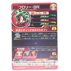 Mm3-070 Broly  Br Super Dragon Ball Heroes Card Ur Ultimate Rare Nm Near Mint