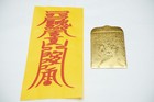 Loss Recovery                   Omamori Talisman Bujeok Lucky Charm Amulet Cinnabar Ink