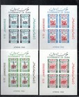 Dubai  uae  1964 Set Sheets Olympics sports Stamps  michel Block 15 19  Nice Mnh