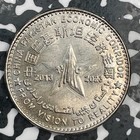 2023 Pakistan 100 Rupees Lot n0727 High Grade  Beautiful 