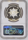 1990 Uruguay 100 Pesos Bank Of The Oriental Republic Km 112 Silver Ngc Pf 69 Uc