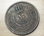 1949 Jordan 10 Fils