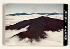 1972 Great Smoky Mountains National Park Mini-album 10 Color Souvenir Photos