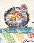 2023 Pokemon World Championship Decks Sealed 48ct Case-2 880 Cards  Pin Code 