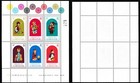 Gibraltar Block 1975 Christmas Stamps 6x 6p Minisheet Mnh Axf W  Serial   Z3657