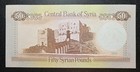 Lebanon Sy 50 Pounds 1991  Pick  103e Unc 