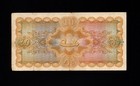 India Princely States - Hyderbad - 10 Rupees Note - 1946 7 - S294e - Vf
