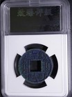 Western Han Dynasty Charm Coin Tlv Pattern                                 Ancient  Chinese Charm