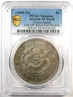 1909-11 China Hupeh Dragon Silver Dollar  1 Coin Lm-187 Y-131 - Pcgs Xf Detail