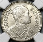 1921 Ngc Ms 63 Thailand 1 2 Baht Be2464 Elephants Rama Vi Silver Coin  20091602c