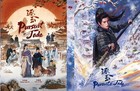 Pursuit Of Jade -chinese Drama  digipak Packaging 7 Discs Version   eng Subs 