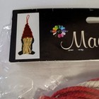 Gnome Macram   Kit New Sealed Package Approximately 13  Finished 