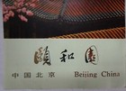 Chinese  the Summer Palace  Vintage Brochure- W2