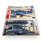 1973 Aoshima Douglas Sbd Dauntless Navy Dive Bomber 1 72 Scale Kit  212-200 