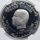 1969 Tunisia History Venus Aphrodite Vintage Proof Silver Dinar Coin Ngc I89295