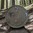 Macau 1952 10 Avos Very Nice Condition L88