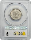 1897 Colombia 20c Restrepo-385 1 Bogota Ms62 Pcgs Secure 950878-1