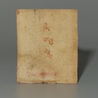 Real Tibet 19th Century Old Antique Buddhist Tsaklis Thangka Medicine Buddha