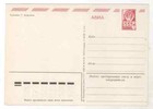 1982 Happy New Year  Santa Doll Fairytale House Christmas Old Russian Postcard