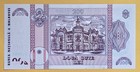 Moldova  200 Lei  P-26  Unc  2015  serial Nr  480215 