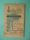 Latvia 1913 Dvinsk  Daugavpils  Photographer Klyatskin  Real Photo  Cardboard