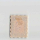  british Malaya Sarawak Japanese Occupation Revenue Stamp  1 Dollar s9000 8j7