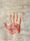 Tibetan Buddhist Thangka Painting  Hand Painted On Cloth With Silk Border 42x31 