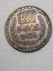 1936 1355 Ah Tunisia Old Vintage Silver 5 Francs Tunisian Rainbow Toning Coin 