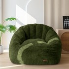 Giant Shell Bean Bag Sofa Memory Foam Living Room Chair Floor Sofa Soft Cover