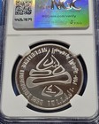 Lebanon   Silver  10 Livres Lake Placid Olympics 1980 - Ngc Pf 68uc 