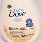 Baby Dove Derma Care Soothing Wash Colloidal Oatmeal Eczema Prone Skin 13 Fl Oz