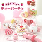Mother Garden Wooden Tea Party Set Toy Kitchen Pretend Play Cake Stand