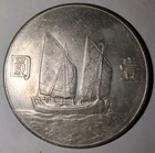 China 1933 Sun Yat Sen Silver Dollar Coin Yuan Sigma Tested  acg1 Junk