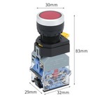 With Led Illuminated Latching   Momentary 22mm Push Button Switch 12 24 220 380v