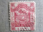 North Borneo  Scott  35  Used