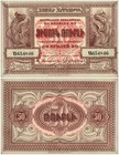 Armenia 50-250 Roubles 3 Pieces Full Set  1919  P-30-32  Used