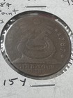 1787 Fugio Cent - Colonial Copper Coin Eight Point