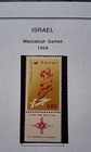 332a  Isreal 1958 Mint Stamps W tabs Ships From Huge Stamp Collection Lot 