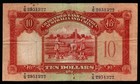 Hong Kong  10 Dollars Chartered Bank Of India Australia   China 1948 - Vf