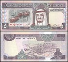 Saudi Arabia 5 Riyals  1983 Nd  ah1379   P-22d  Unc X 100 Pcs Bundle Pack