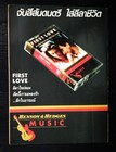 1990 Bon Jovi Madonna Mariah Carey Hall   Oates Warrant Cheap Trick Mega Rare   