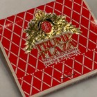 Vintage Trump Plaza Hotel Casino - Atlantic City Boardwalk - Gold Foil Matchbook