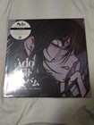Ado Best Album Vol 1 And 2 Vinyl Records Limited Edition Set
