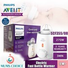 Philips Avent Fast Baby Bottle Warmer Scf355 00 Quick Even Warm Defrost