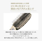 Official S Heart S Scalp Brush World Premium Long Purple New Package Hair Brush