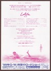 Lolita 1997 Mini Poster Chirashi Flyer Adrian Lyne Jeremy Irons Dominique Swain